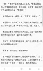 菲律宾移民有什么优势(移民优势汇总)